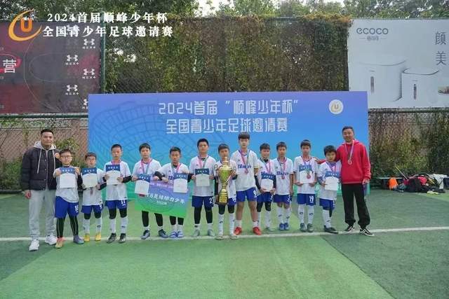 活塞逆转凯尔特人，贾文特-格林三分球锁定胜局