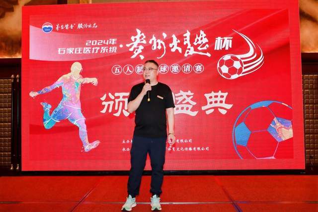 西班牙球员在上海大师赛对球童口出恶言引发争议